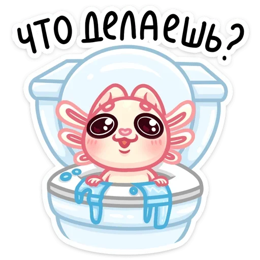 Sticker from the "Аксли" sticker pack