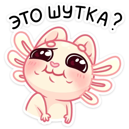 Sticker from the "Аксли" sticker pack