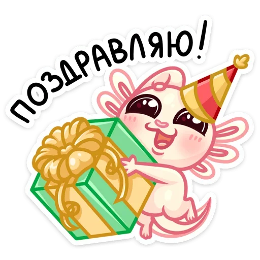 Sticker from the "Аксли" sticker pack