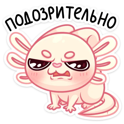 Sticker from the "Аксли" sticker pack