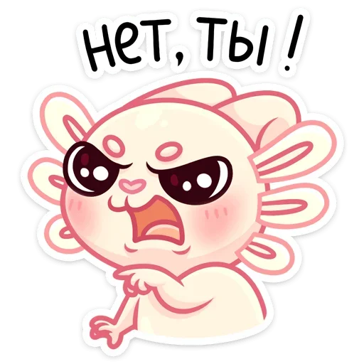 Sticker from the "Аксли" sticker pack