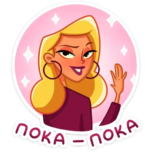 Sticker from the "Марго" sticker pack