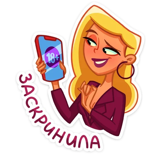 Sticker from the "Марго" sticker pack