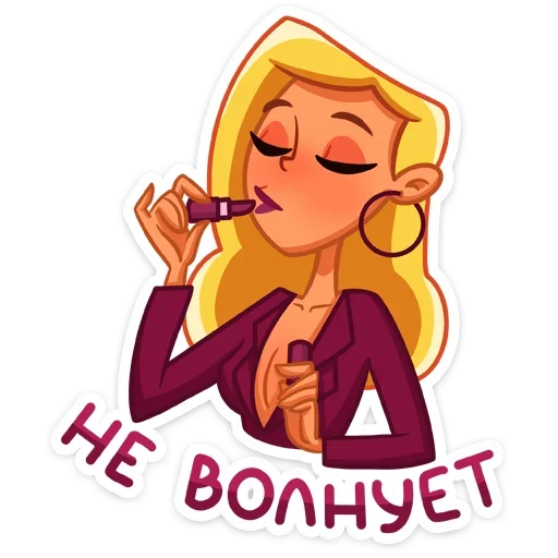 Sticker from the "Марго" sticker pack