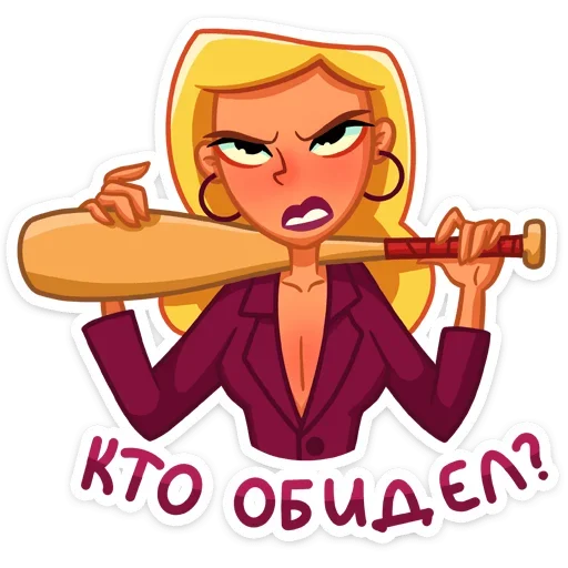 Sticker from the "Марго" sticker pack