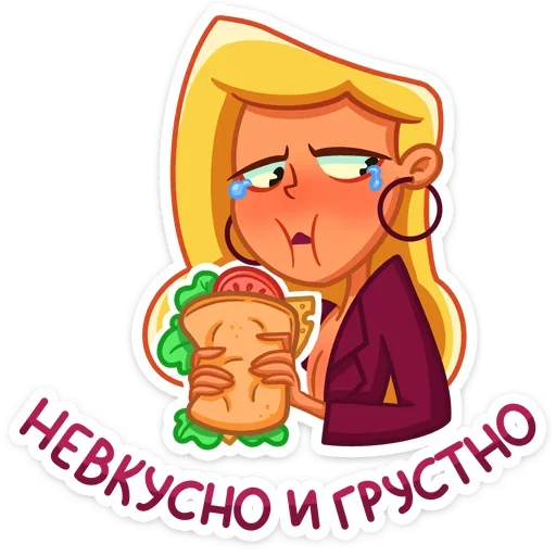 Sticker from the "Марго" sticker pack