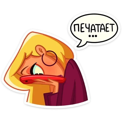 Sticker from the "Марго" sticker pack