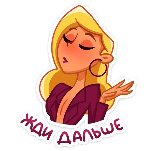 Sticker from the "Марго" sticker pack