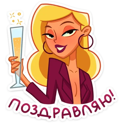 Sticker from the "Марго" sticker pack