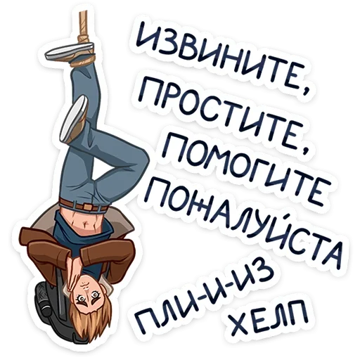 Sticker from the "Скотт" sticker pack