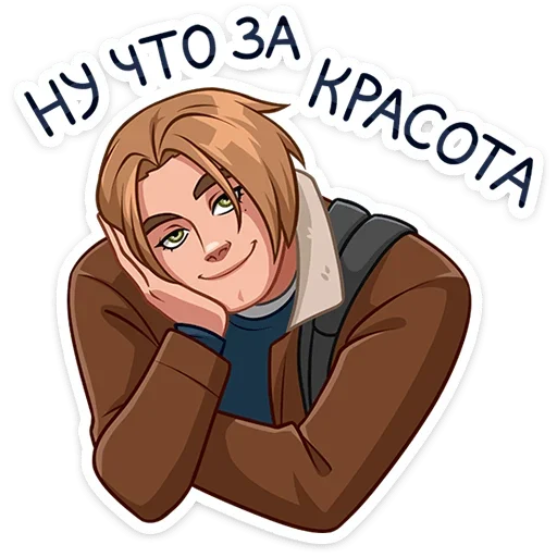 Sticker from the "Скотт" sticker pack