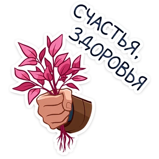 Sticker from the "Скотт" sticker pack