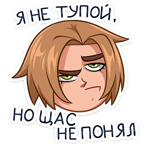 Sticker from the "Скотт" sticker pack