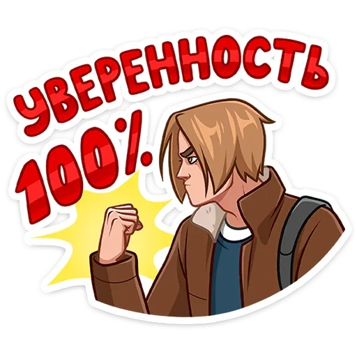 Sticker Скотт