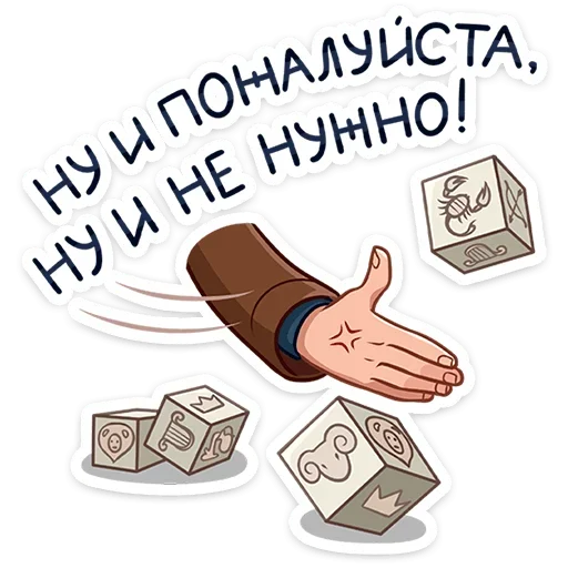 Sticker from the "Скотт" sticker pack