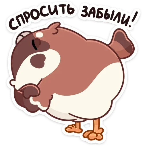 Sticker from the "Чик" sticker pack