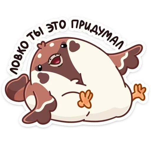 Sticker from the "Чик" sticker pack