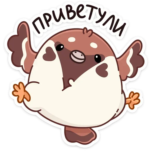 Sticker from the "Чик" sticker pack