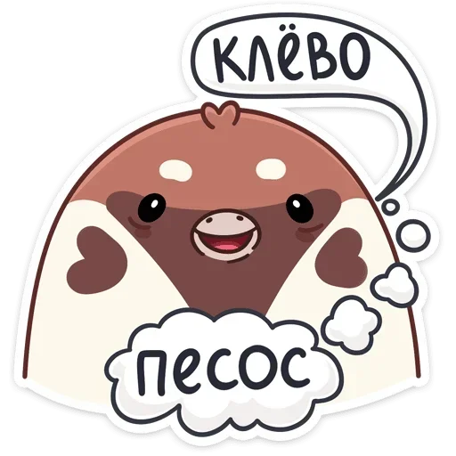 Sticker from the "Чик" sticker pack