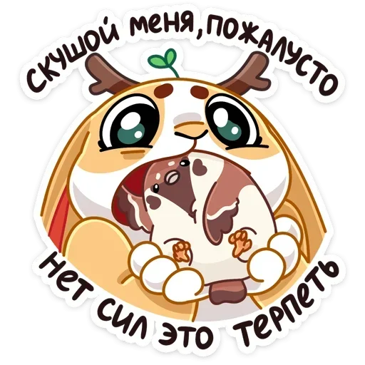 Sticker Чик