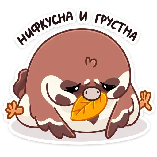 Sticker from the "Чик" sticker pack