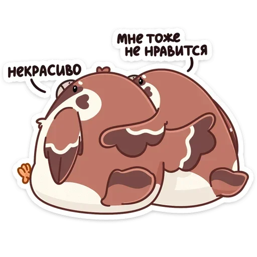 Sticker from the "Чик" sticker pack