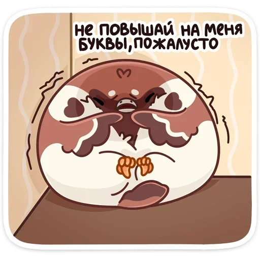 Sticker from the "Чик" sticker pack