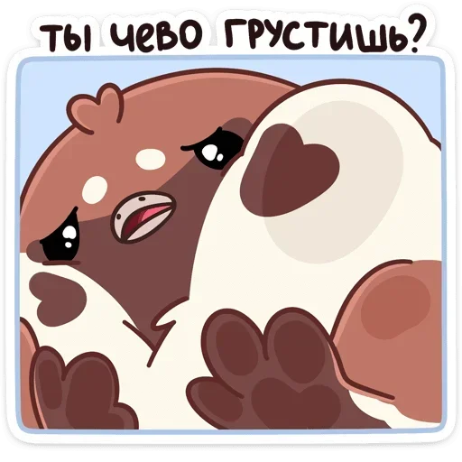 Sticker from the "Чик" sticker pack