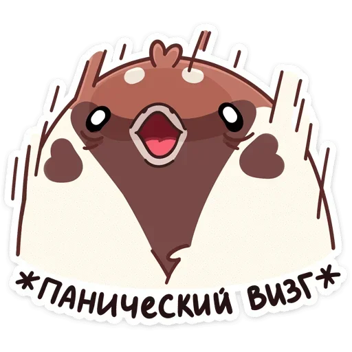 Sticker from the "Чик" sticker pack