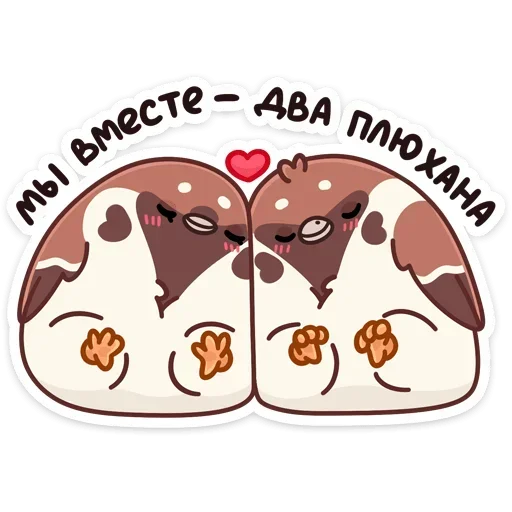 Sticker Чик