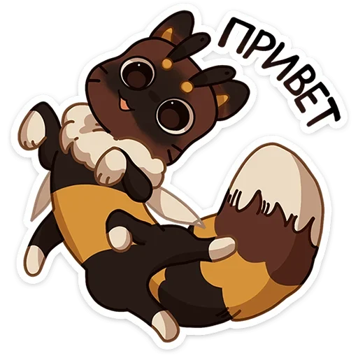 Sticker from the "Пуф" sticker pack