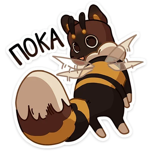 Sticker from the "Пуф" sticker pack