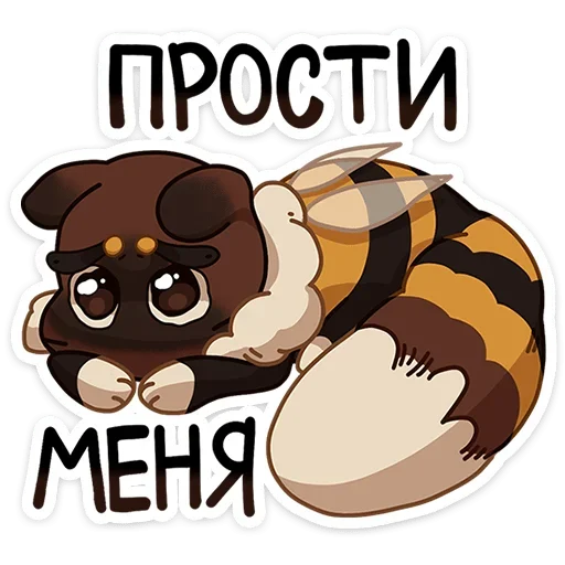 Sticker from the "Пуф" sticker pack