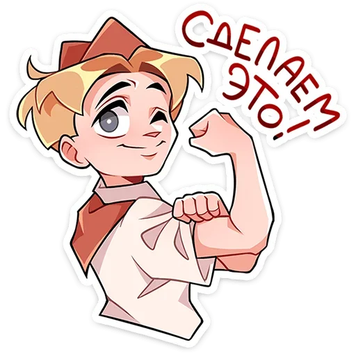 Sticker from the "Владик" sticker pack