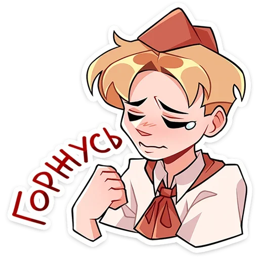 Sticker from the "Владик" sticker pack