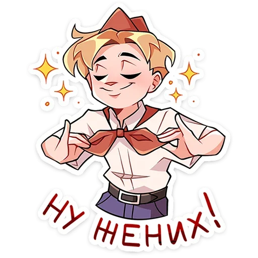 Sticker from the "Владик" sticker pack