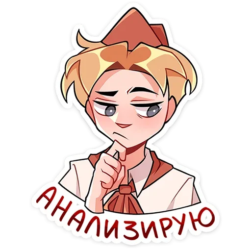 Sticker from the "Владик" sticker pack