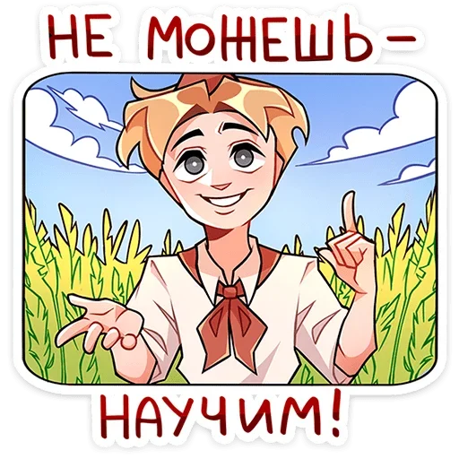 Sticker from the "Владик" sticker pack