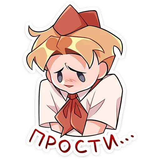 Sticker from the "Владик" sticker pack