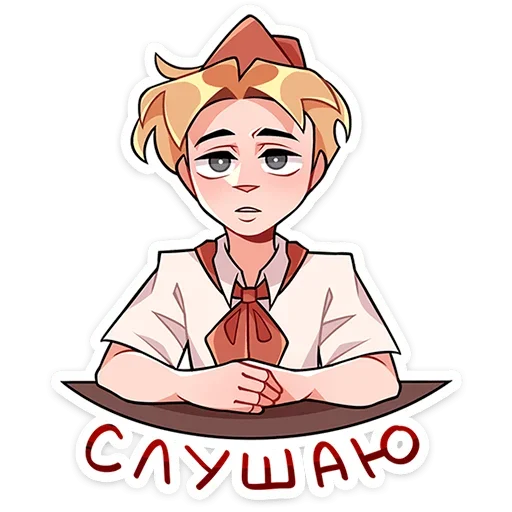 Sticker from the "Владик" sticker pack