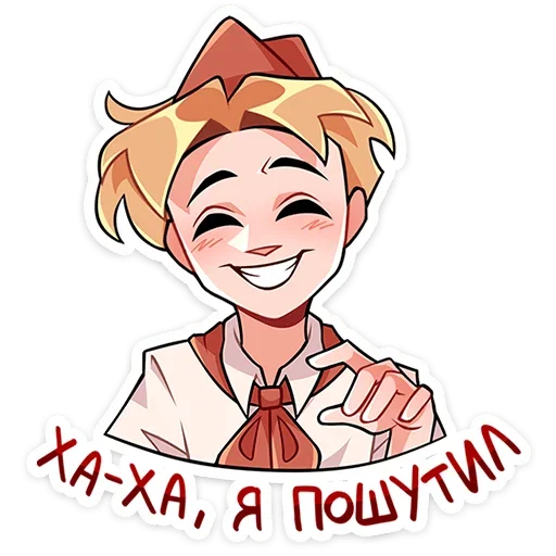 Sticker from the "Владик" sticker pack