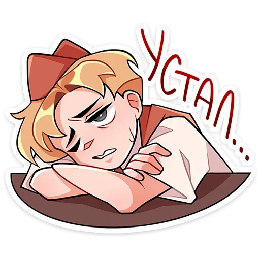 Sticker from the "Владик" sticker pack