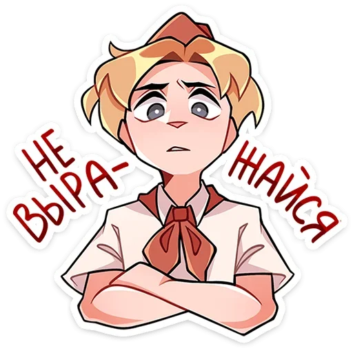 Sticker from the "Владик" sticker pack