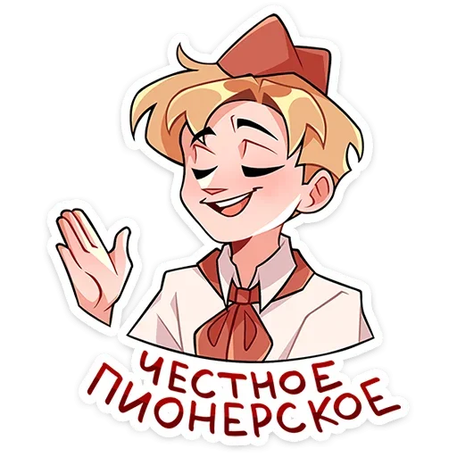 Sticker from the "Владик" sticker pack