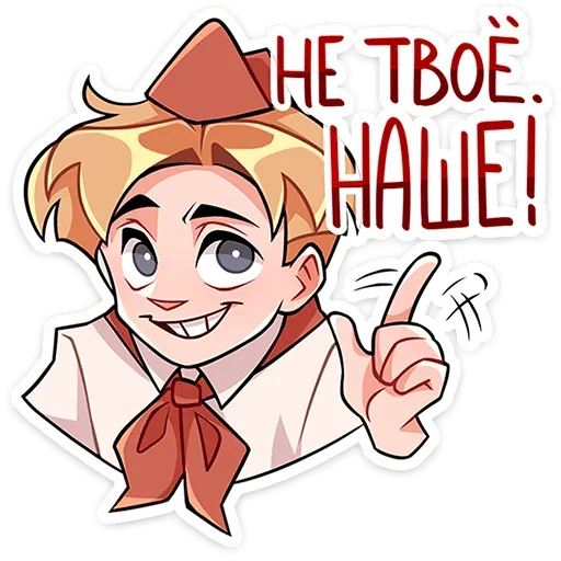 Sticker from the "Владик" sticker pack