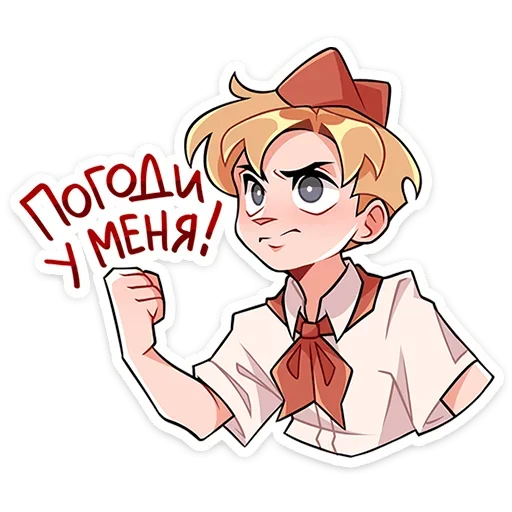 Sticker from the "Владик" sticker pack