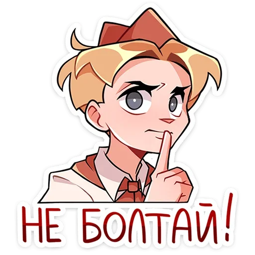 Стикер из набора "Владик"