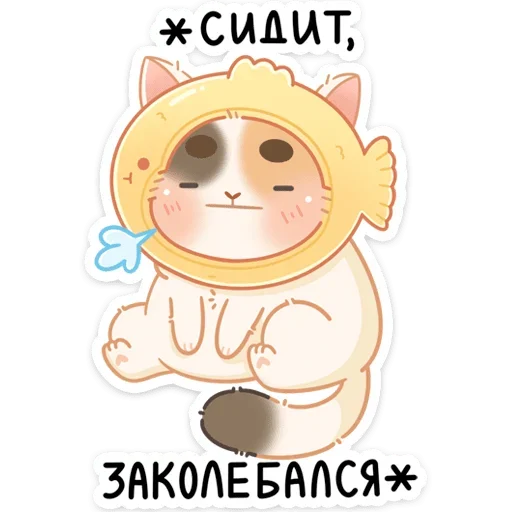 Sticker from the "vk cheese" sticker pack