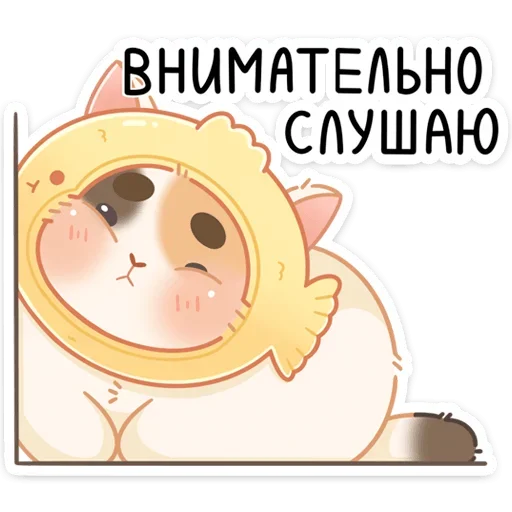 Sticker from the "vk cheese" sticker pack