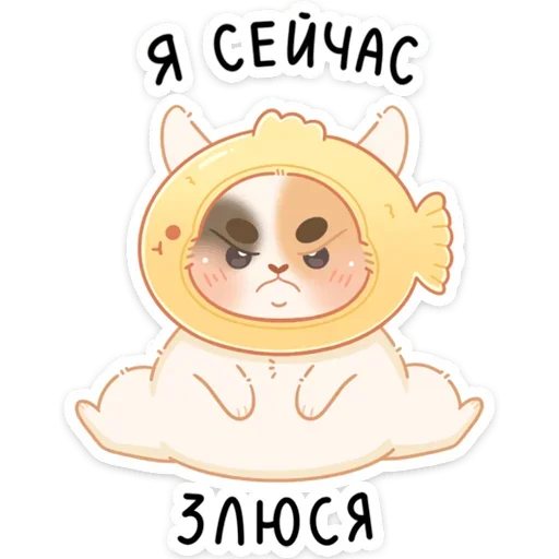 Sticker from the "vk cheese" sticker pack